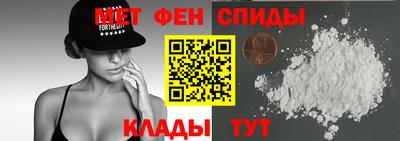 MDMA Белорецк