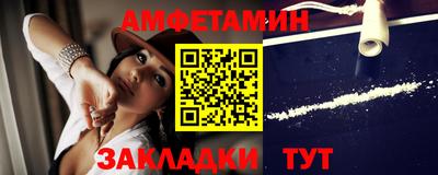 MDMA Белорецк