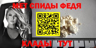 MDMA Белорецк