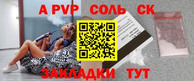 дурь Белореченск