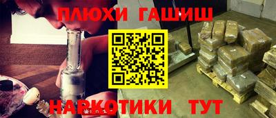 мефедрон Бердск