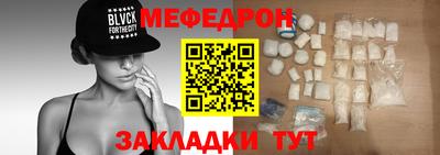 дурь Белореченск
