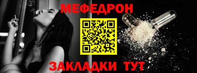 дурь Белореченск