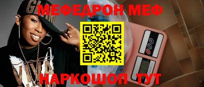 MDMA Белорецк