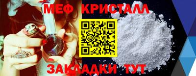 дурь Белореченск