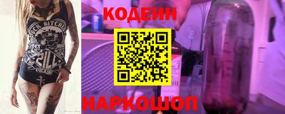 дурь Белореченск