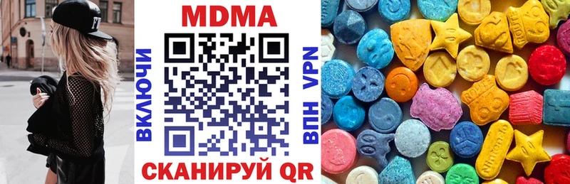 МДМА VHQ  Белово 