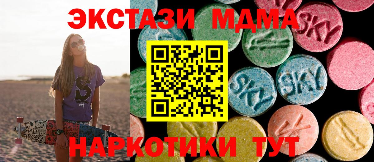 MDMA Molly Белово