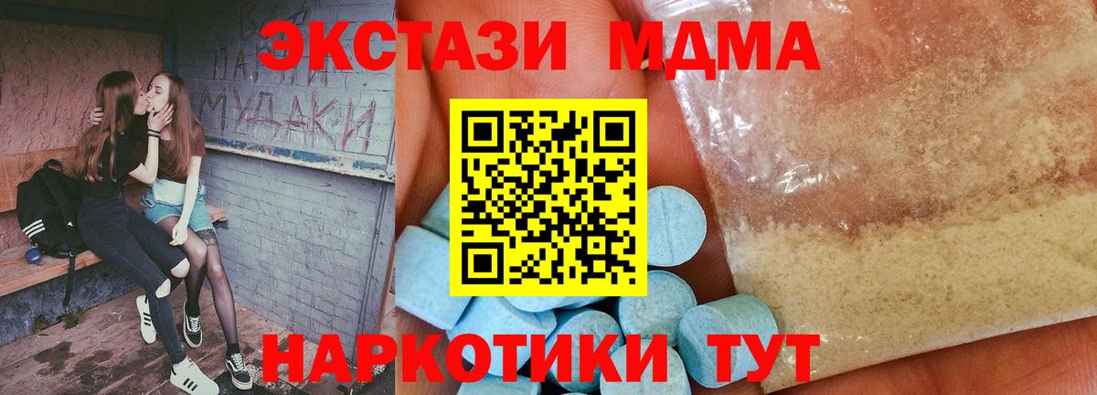 КЕТАМИН  Мефедрон кристаллы  КОКАИН  Белово  Вход с VPN  ГАШ  Марихуана  ГАШ  Купить закладку 