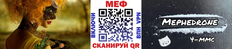 где найти наркотики Белово МЕФ кристаллы